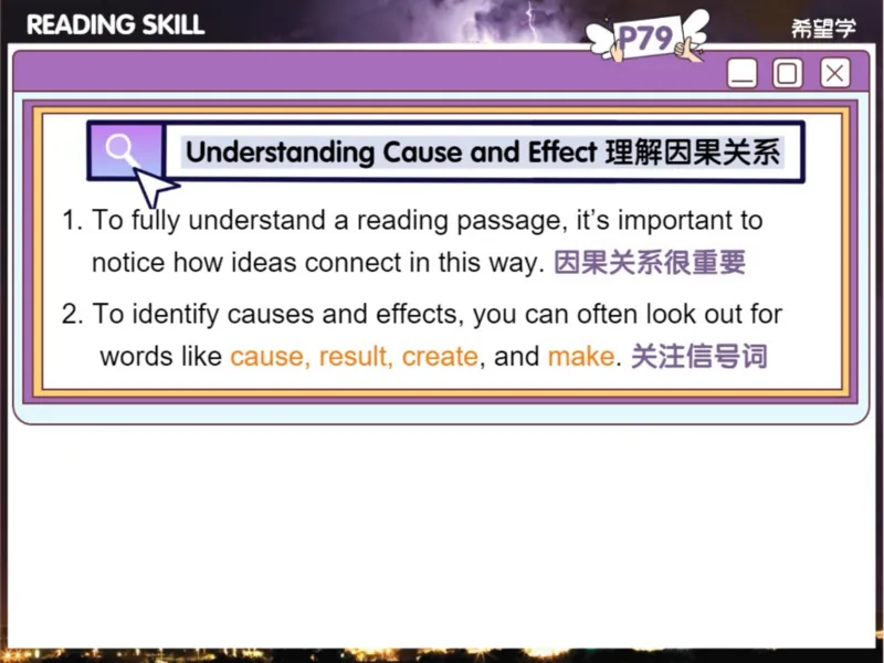 《24春上初一全国S爱豆笔记Lecture7-c1580456e92f_学而思初中1年级_2024春下初一_初一英语培训班(春·全国版·S（5星）)_7.地道阅读WeirdWeather》第3页预览