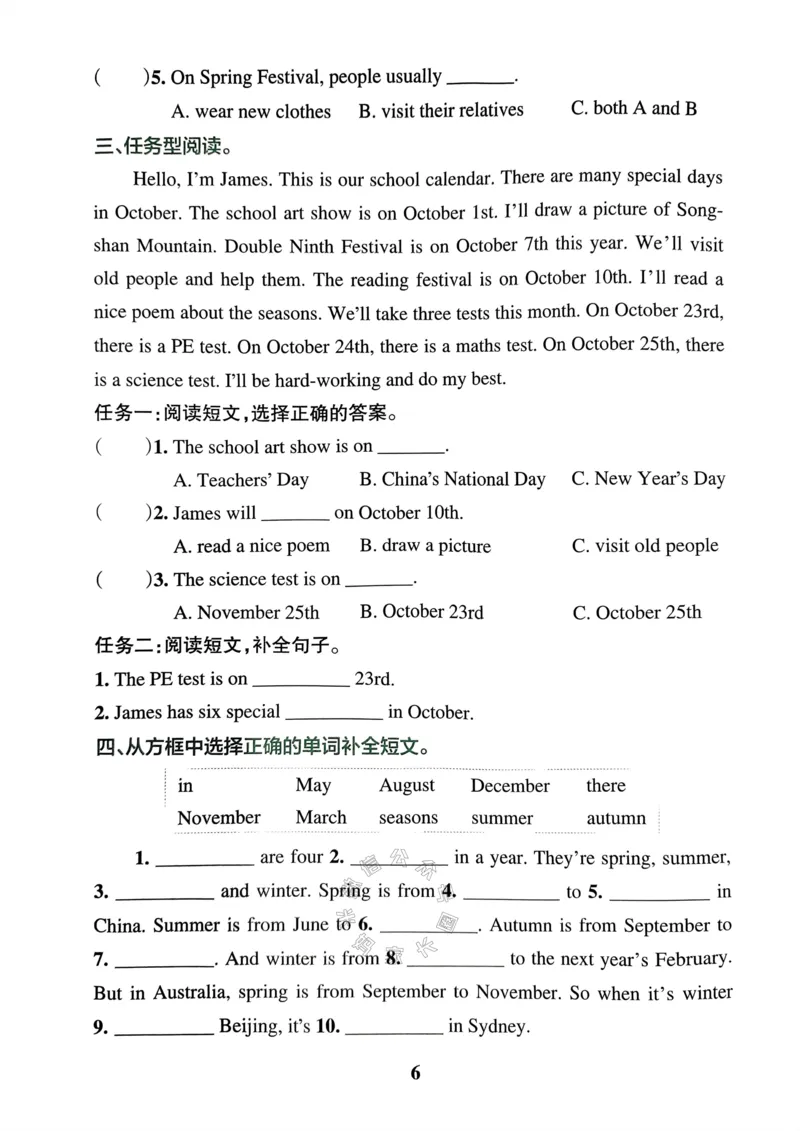《038.24春人教PEP英语小学学霸冲A卷五年级下册同步阅读（有答案）：_小学学霸专题系列资料包：包括五星学霸、学霸默写、学霸作业本等资料_学霸冲A卷24春》第8页预览