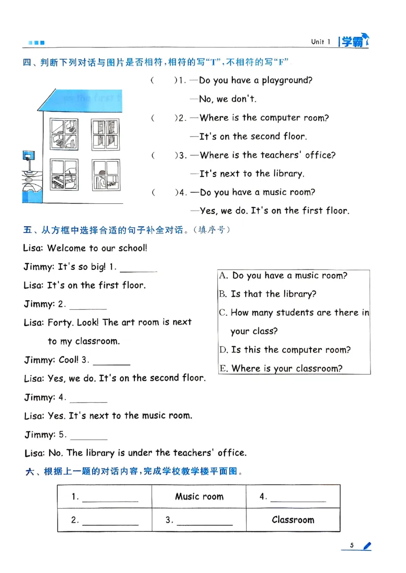 《2024春5星学霸4下英语（人教）_小学学霸专题系列资料包：包括五星学霸、学霸默写、学霸作业本等资料_2024春五星学霸_英语_PEP》第8页预览