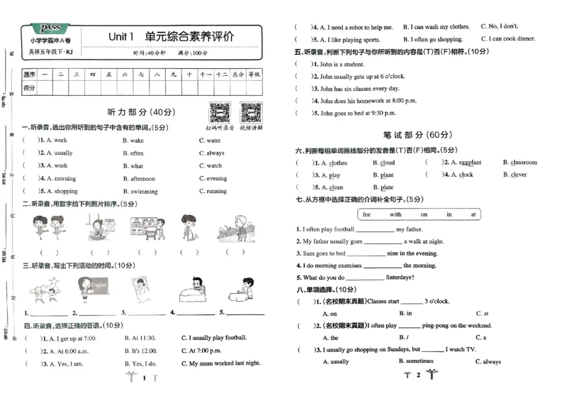 《2024春学霸冲A卷5下英语_小学学霸专题系列资料包：包括五星学霸、学霸默写、学霸作业本等资料_学霸冲A卷24春_学霸冲A卷5年级》第3页预览