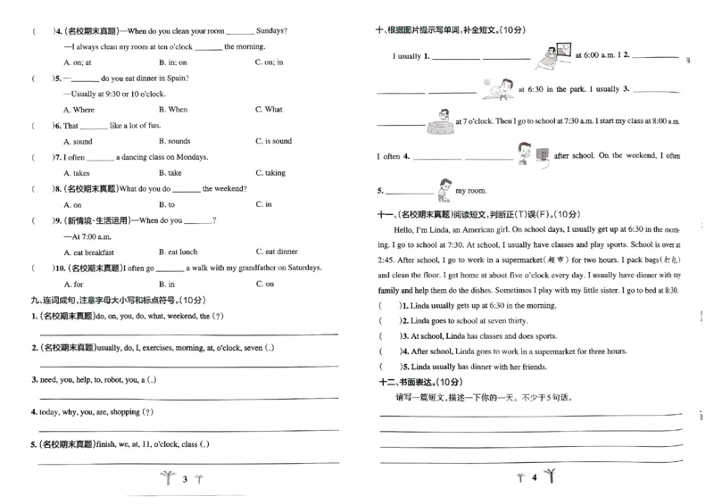 《2024春学霸冲A卷5下英语_小学学霸专题系列资料包：包括五星学霸、学霸默写、学霸作业本等资料_学霸冲A卷24春_学霸冲A卷5年级》第4页预览