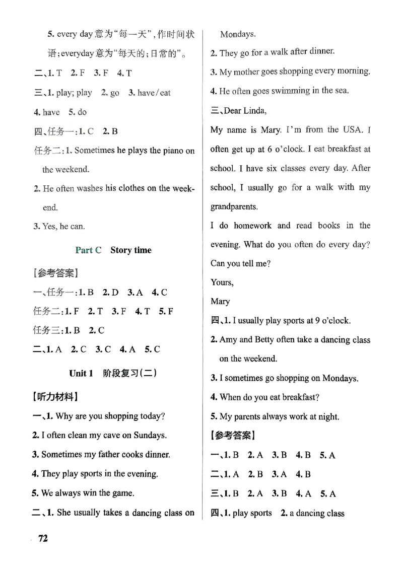 《2024春学霸作业本5下英语（人教）答案_小学学霸专题系列资料包：包括五星学霸、学霸默写、学霸作业本等资料_学霸作业本_英语》第6页预览