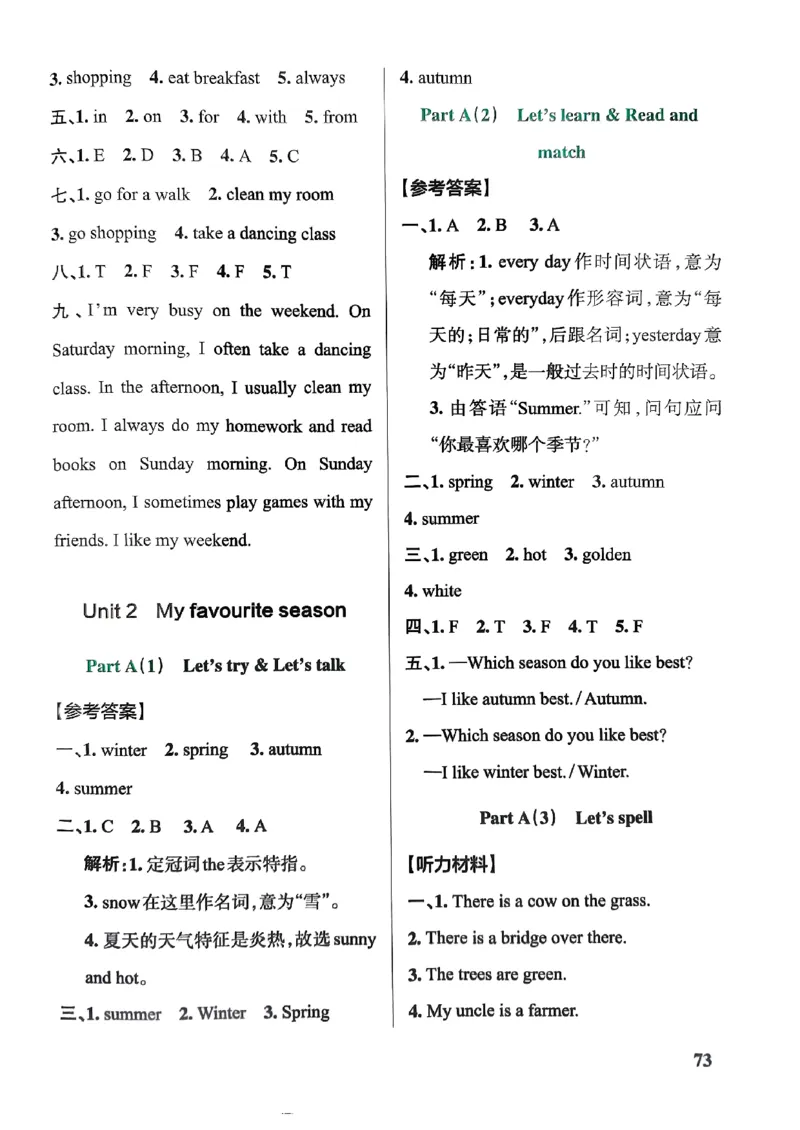 《2024春学霸作业本5下英语（人教）答案_小学学霸专题系列资料包：包括五星学霸、学霸默写、学霸作业本等资料_学霸作业本_英语》第7页预览