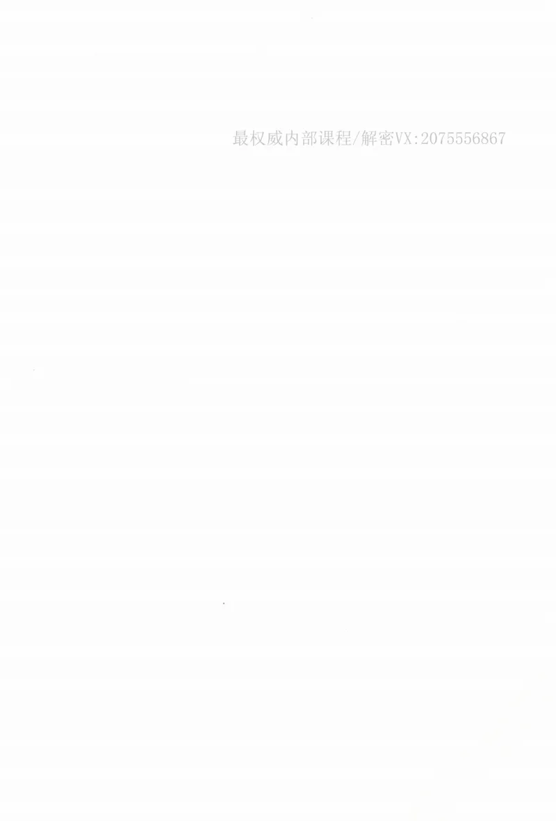 《26法考民诉戴鹏精讲_2026法考客观_众-H_2026ZH法考专题讲座精讲卷8科合集视频+讲义+每日计划+打卡表_精讲PDF汇总》第9页预览