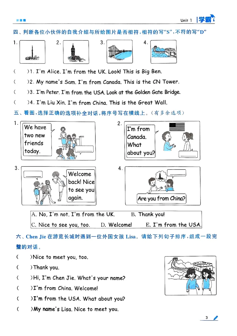 《2024春5星学霸3下英语（人教)_小学学霸专题系列资料包：包括五星学霸、学霸默写、学霸作业本等资料_2024春五星学霸_英语_PEP》第7页预览
