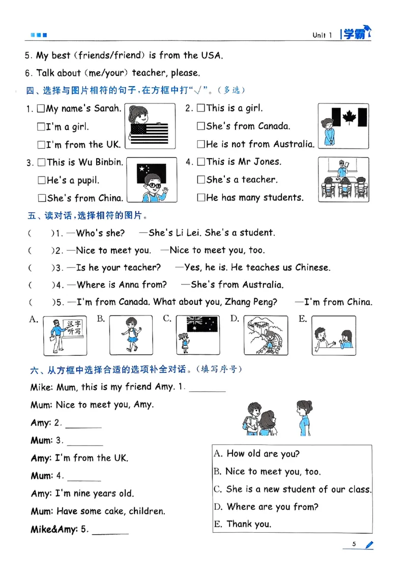 《2024春5星学霸3下英语（人教)_小学学霸专题系列资料包：包括五星学霸、学霸默写、学霸作业本等资料_2024春五星学霸_英语_PEP》第9页预览