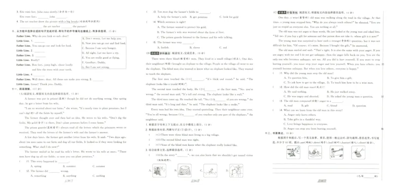 《2024春学霸提优大试卷6下英语（译林）_小学学霸专题系列资料包：包括五星学霸、学霸默写、学霸作业本等资料_学霸提优大考卷2024_学霸提优大试卷(6)》第6页预览