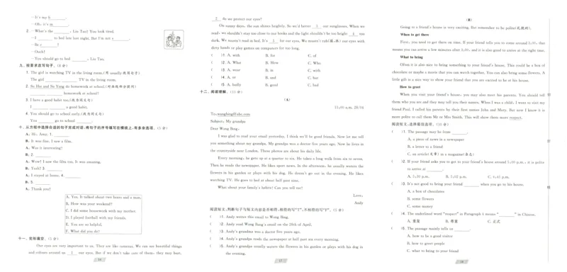 《2024春学霸提优大试卷6下英语（译林）_小学学霸专题系列资料包：包括五星学霸、学霸默写、学霸作业本等资料_学霸提优大考卷2024_学霸提优大试卷(6)》第8页预览