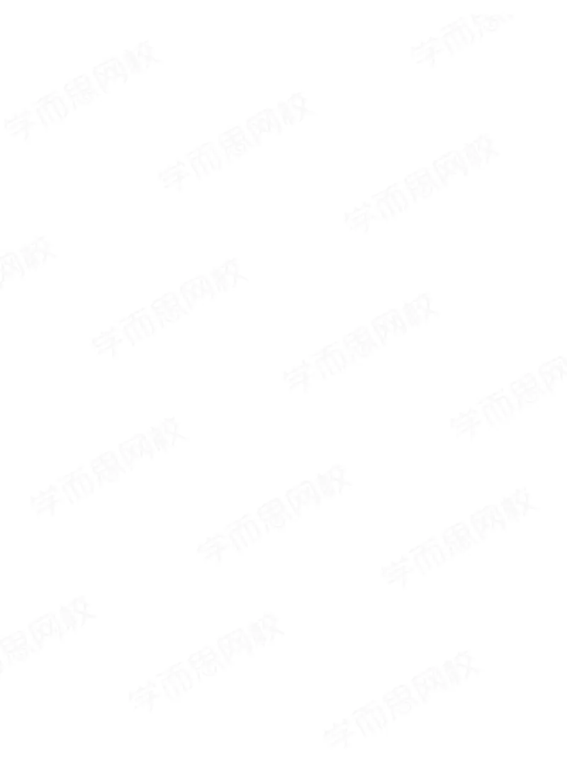 《20秋下讲义五年级全国数学目标S班-讲义-d439682b5cc8_小学学而思全套_五年级全套_五年级2020年暑-2021年的直播课_2020年秋季课程五年级_2020年秋季课程五年级数学》第4页预览
