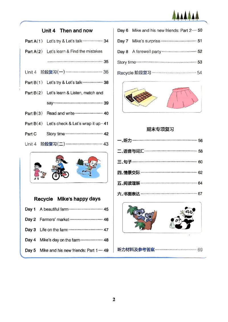《2024春学霸作业本6下英语（人教）_小学学霸专题系列资料包：包括五星学霸、学霸默写、学霸作业本等资料_学霸作业本》第4页预览