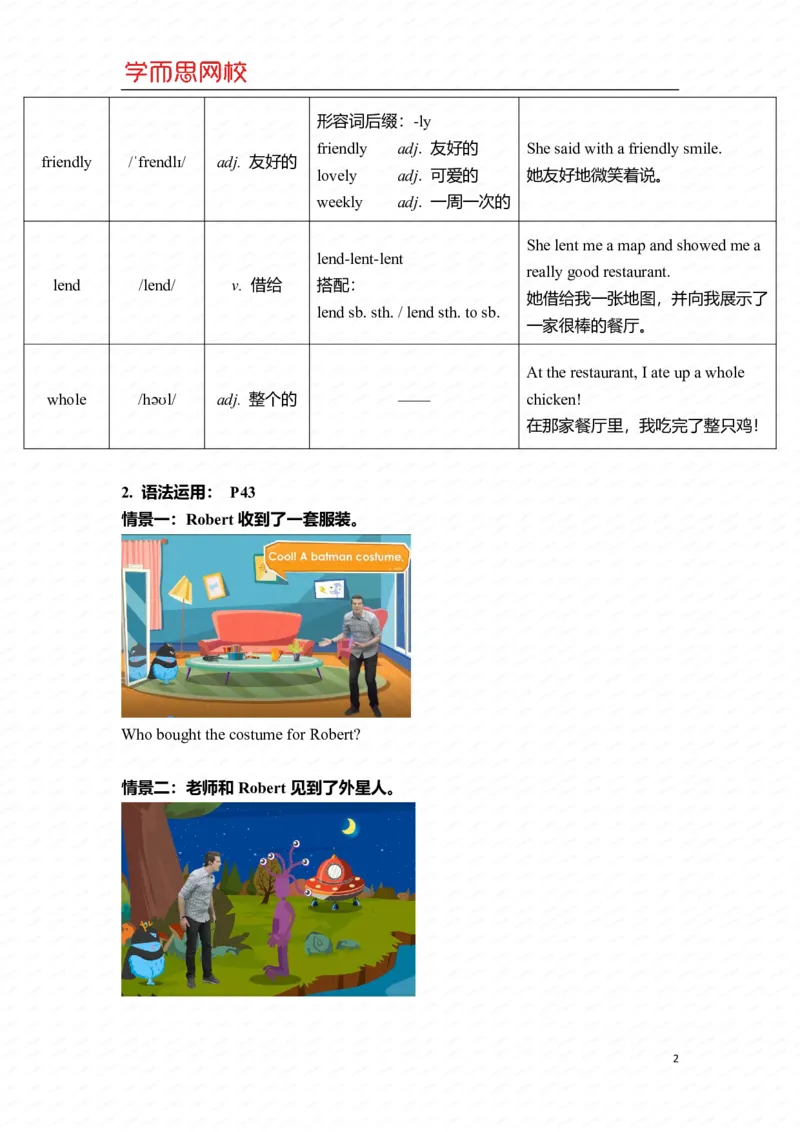《U3Ls2重点知识总结-e6741ee2f659_小学学而思全套_五年级全套_五年级2020年暑-2021年的直播课_2021年寒假课程五年级_2021寒五年级中外教双优系统课杨雅静完结_重点知识总结汇总版_U3》第2页预览