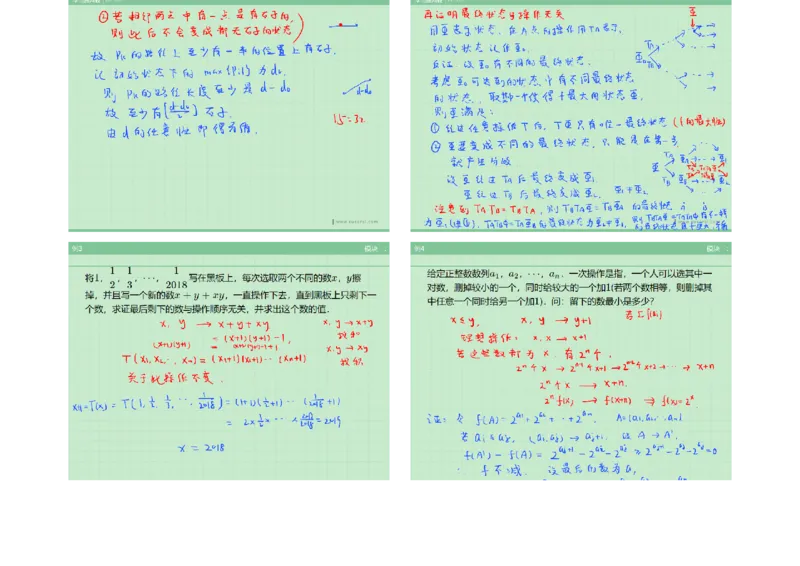 《第5讲操作问题-笔记-b2beef856eb5_学而思高三全套_2019年高三暑假直播_2019暑高三数学直播实验A班（二试组合）_A114.学而思2019暑高三数学直播实验A班（二试组合）》第2页预览
