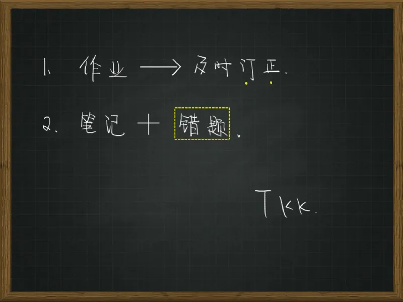 《第12讲_鸽巢问题鸽巢原理笔记-f16307b68b07_小学学而思全套_六年级全套_六年级2020年暑-2021年春直播课程_2020年秋季课程六年级_2020年秋季课程六年级数学_12.鸽巢问题-鸽巢原理》第2页预览