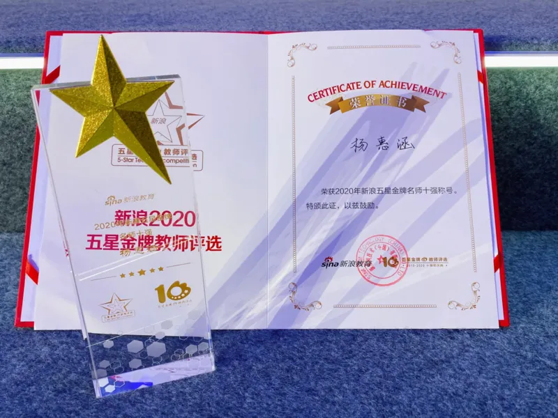 《三年级第三讲创编童话《森林音乐会》补充资料-8820178abcb7_小学学而思全套_三年级全套_三年级直播课_2020年秋季课程三年级_2020年秋季课程三年级语文_第3讲课程》第3页预览