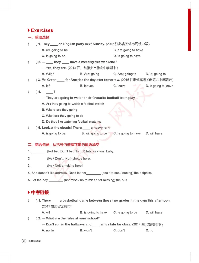 《19-新一秋上L3学生版讲义_Lecture3-ad2096231d3a_学而思刘飞飞新概念一二三册_刘飞飞新概念一_精讲新概念一(29-90)_秋季新概念一讲义》第4页预览