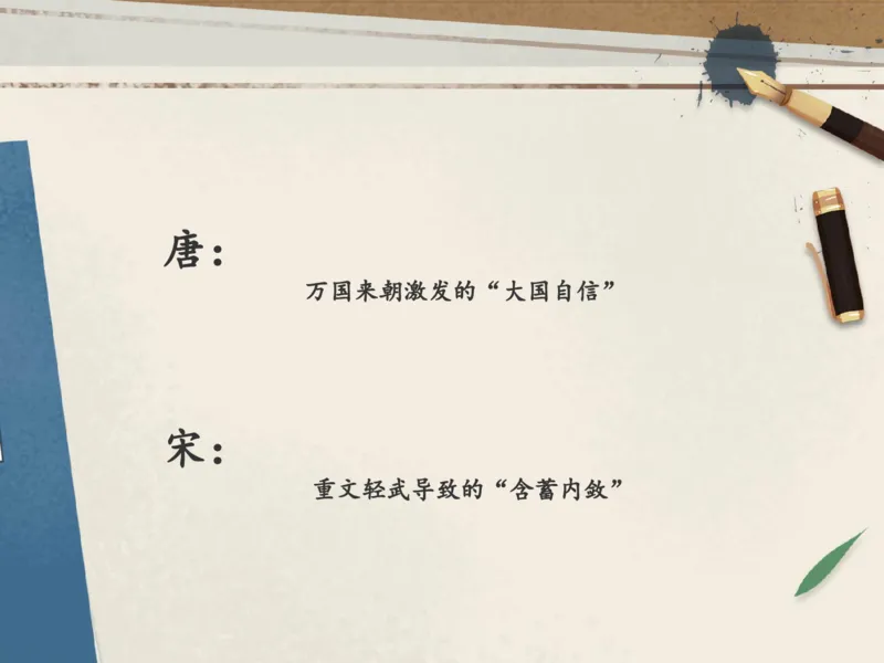 《糖果班第15讲《宋代诗歌专题》补充资料-841cbfcfe720_小学学而思全套_四年级全套_四年级2020年暑-2021年的直播课_2020年秋季课程四年级_2020年秋季课程四年级语文》第4页预览