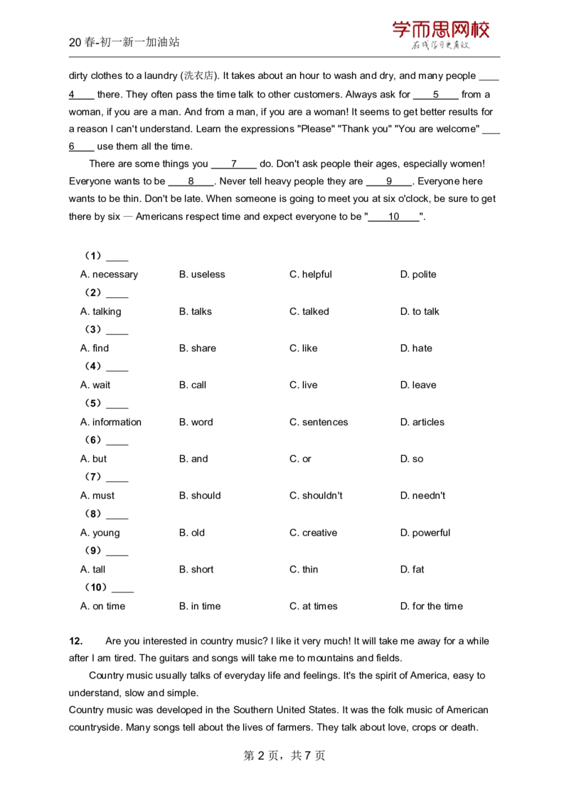《20春下-初一新一加油站L09-811475aa3de4_学而思刘飞飞新概念一二三册_刘飞飞新概念一_精讲新概念一（109－144）_讲义资料_加油站》第2页预览