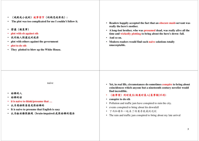 《[第16讲]lesson36-a61cbb99bb4f_学而思刘飞飞新概念一二三册_刘飞飞新概念三_新概念英语第三册L21-L40（主讲刘飞飞）_[第16讲]lesson36》第3页预览