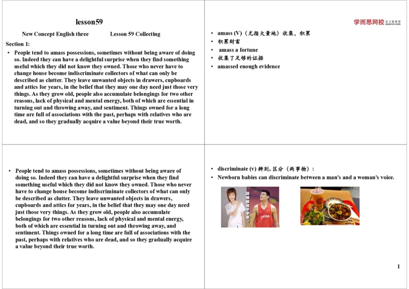 《lesson59(2013年4月25日上线)-9d2bbe5d819b_学而思刘飞飞新概念一二三册_刘飞飞新概念三_新概念英语第三册L41-L60（主讲刘飞飞）_第19讲lesson59》第1页预览