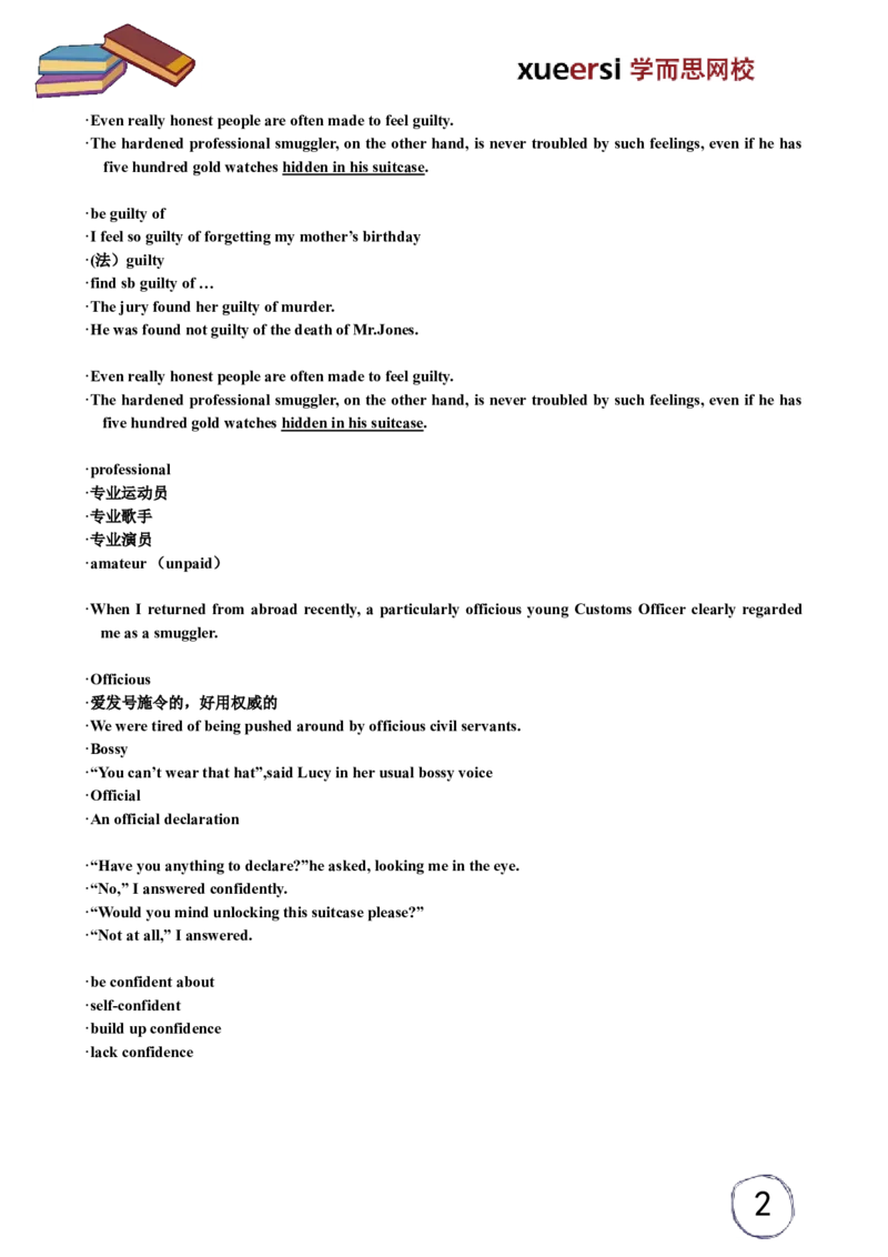 《lesson11-9a8b83299bd6_学而思刘飞飞新概念一二三册_刘飞飞新概念三_新概念英语第三册L01-L20（主讲刘飞飞）_第11讲lesson11》第2页预览
