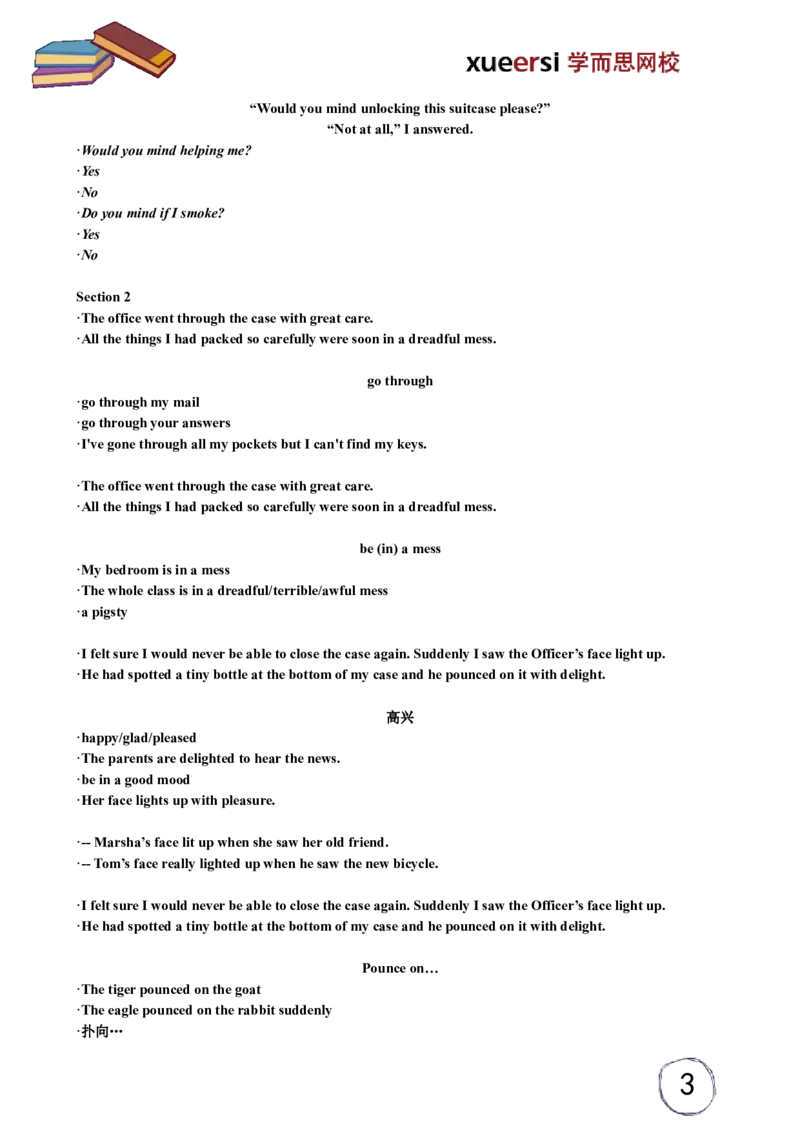 《lesson11-9a8b83299bd6_学而思刘飞飞新概念一二三册_刘飞飞新概念三_新概念英语第三册L01-L20（主讲刘飞飞）_第11讲lesson11》第3页预览