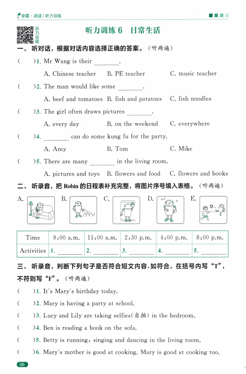 《5星英语阅读100篇4年级-听力话题训练-34页_2025秋小学语数英热门学习资料合集_26版5星英语阅读100篇4年级》第8页预览