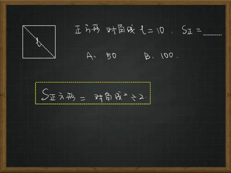 《第15讲_折纸中的数学笔记-e24119522ec9_小学学而思全套_六年级全套_六年级2020年暑-2021年春直播课程_2020年秋季课程六年级_2020年秋季课程六年级数学_15.折纸中的数学》第4页预览