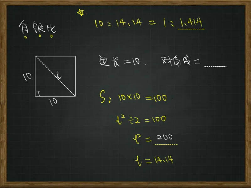 《第15讲_折纸中的数学笔记-e24119522ec9_小学学而思全套_六年级全套_六年级2020年暑-2021年春直播课程_2020年秋季课程六年级_2020年秋季课程六年级数学_15.折纸中的数学》第6页预览