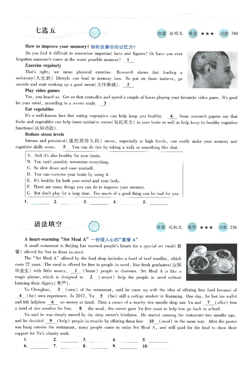 《01.第四期训练营_2026版初中《瓶子老师英语训练营》7-9年级（共4期）_瓶子老师第四期训练营》第2页预览