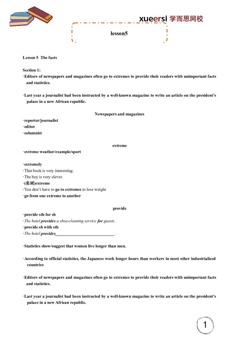《lesson5-e02e184c539d_学而思刘飞飞新概念一二三册_刘飞飞新概念三_新概念英语第三册L01-L20（主讲刘飞飞）_第5讲lesson5》第1页预览