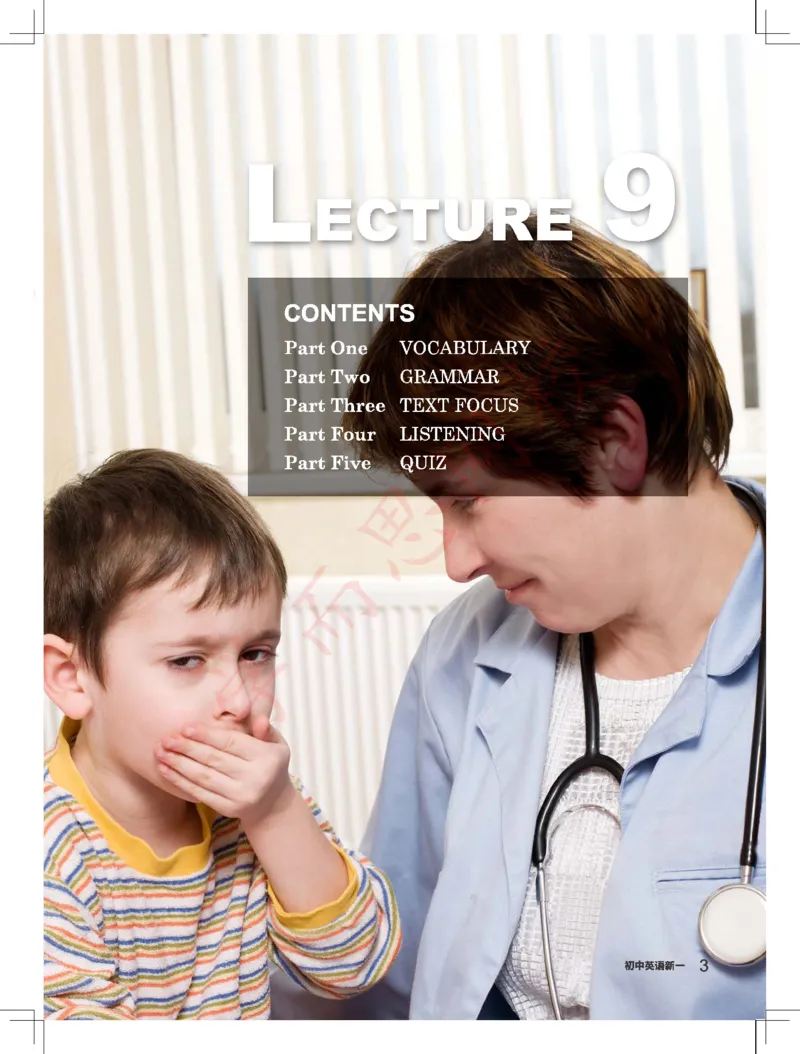 《19-新概念一秋L9学生版讲义_Lecture9-9b81ed9be15c_学而思刘飞飞新概念一二三册_刘飞飞新概念一_精讲新概念一(29-90)_秋季新概念一讲义》第1页预览