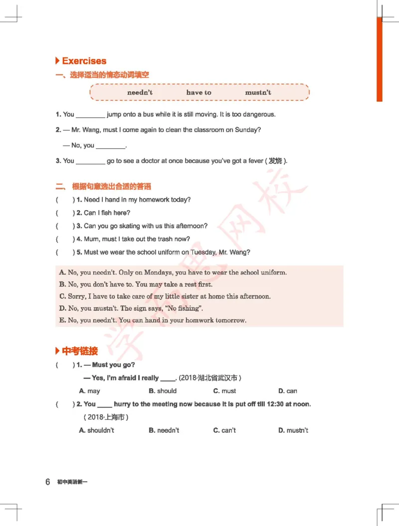 《19-新概念一秋L9学生版讲义_Lecture9-9b81ed9be15c_学而思刘飞飞新概念一二三册_刘飞飞新概念一_精讲新概念一(29-90)_秋季新概念一讲义》第4页预览