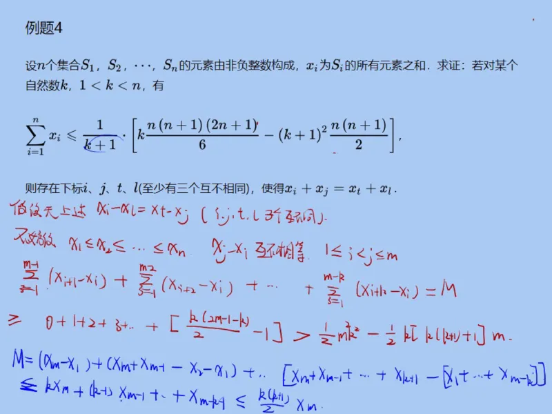 《第11讲_局部不等式笔记-1bf818721ea0_学而思高三全套_2019秋季高三直播_2019秋高三CMO代数班中国数学奥林匹克16讲邹林强_资料》第6页预览