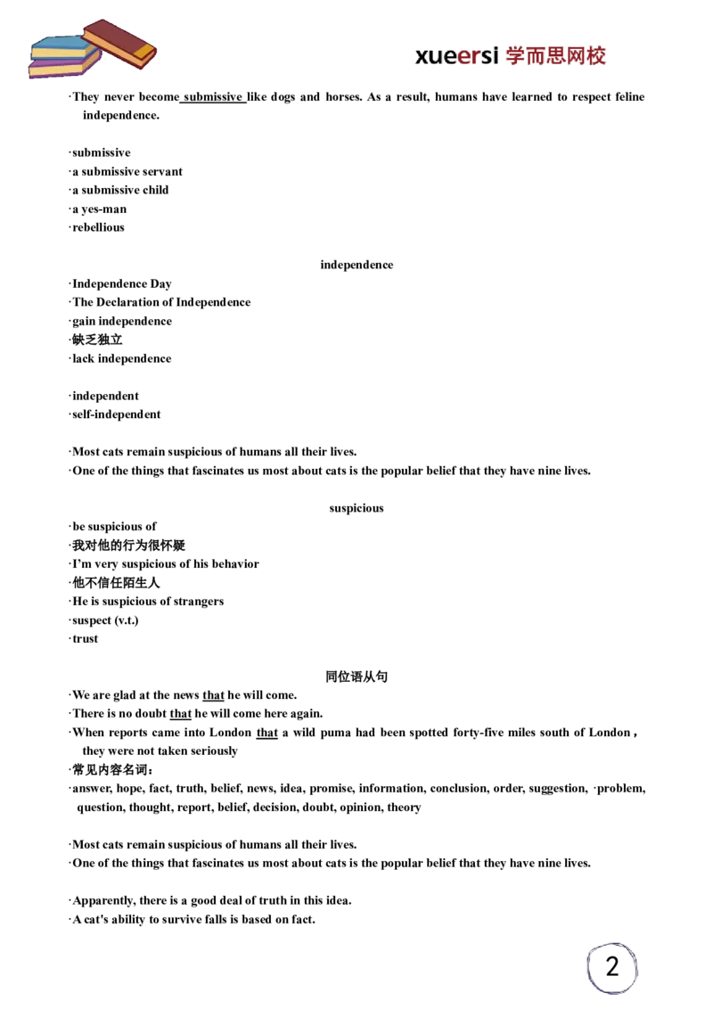 《5586-9_学而思刘飞飞新概念一二三册_刘飞飞新概念三_新概念英语第三册L01-L20（主讲刘飞飞）_第9讲lesson9》第2页预览