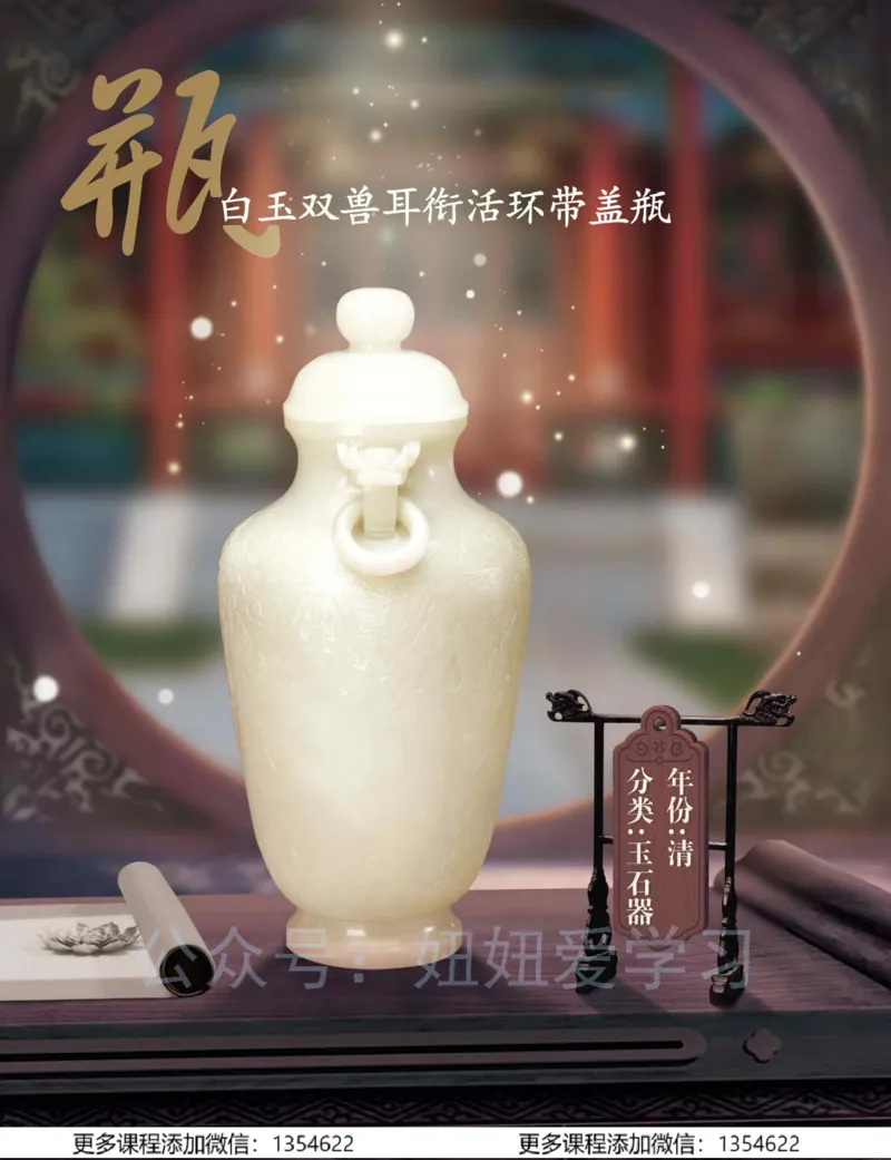 《初一历史-春上-全国版A加-讲义2_Password_Removed-29406e55f4b6_学而思初中1年级_2024春上初一_09.2024春上初一历史A+班都运欢》第6页预览