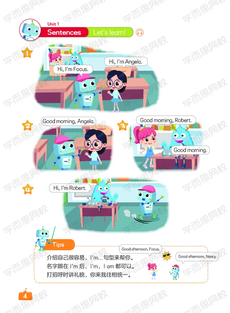 《讲义1秋上三年级英语校优班三年级起点-47cab8de5e53_小学学而思全套_三年级全套_三年级直播课_2020年秋季课程三年级_秋三年级英语校优班三年级起点》第10页预览