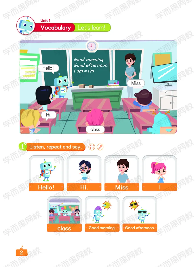 《讲义1秋上三年级英语校优班三年级起点-47cab8de5e53_小学学而思全套_三年级全套_三年级直播课_2020年秋季课程三年级_秋三年级英语校优班三年级起点》第8页预览