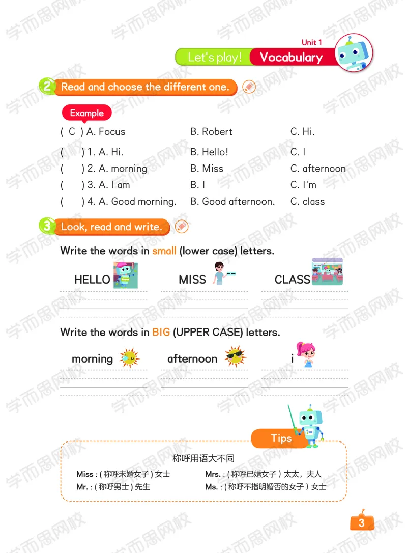 《讲义1秋上三年级英语校优班三年级起点-47cab8de5e53_小学学而思全套_三年级全套_三年级直播课_2020年秋季课程三年级_秋三年级英语校优班三年级起点》第9页预览