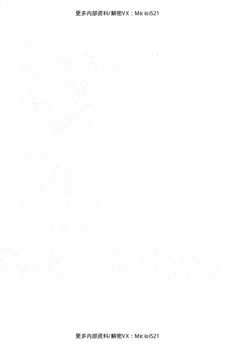 《客观真题刷题册-卷二_2026法考客观_其他_各机构刷题册、必刷题、真题模考_26年HD客观真题刷题册》第3页预览