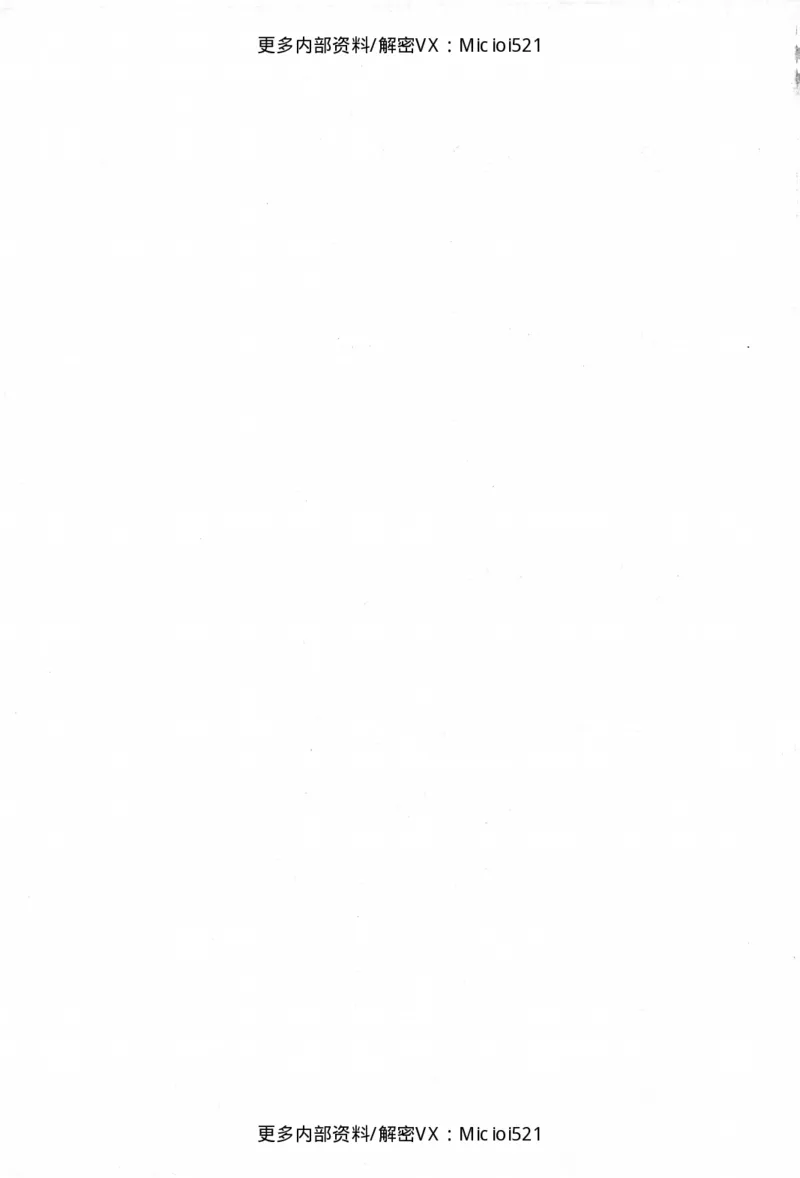 《客观真题刷题册-卷二_2026法考客观_其他_各机构刷题册、必刷题、真题模考_26年HD客观真题刷题册》第5页预览