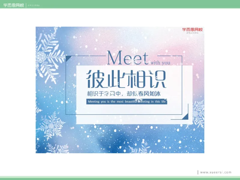 《课件22019寒高二传统发酵技术-decbc22a3beb_学而思高二全套_2020年寒假高二(1)_2020寒假目标清北班高二生物直播班（全国）7讲周云完结_资料》第2页预览