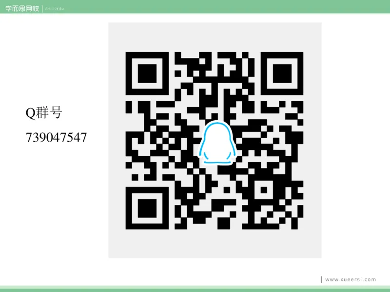 《课件22019寒高二传统发酵技术-decbc22a3beb_学而思高二全套_2020年寒假高二(1)_2020寒假目标清北班高二生物直播班（全国）7讲周云完结_资料》第5页预览