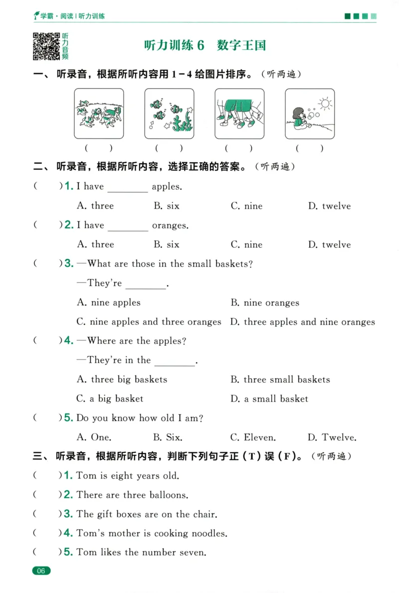 《5星英语阅读100篇3年级-听力话题训练-35页_2025秋小学语数英热门学习资料合集_26版5星英语阅读100篇3年级》第8页预览
