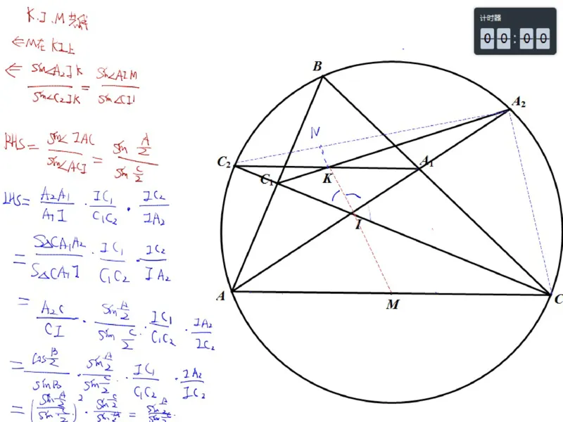 《109862_第11讲_三角法解几何笔记-e10e677054a9_学而思高二全套_2019年秋季高二_2019秋高二秋季数学邹林强（实验班）二试_A129.学而思2019秋CMO代数班16讲邹林强等多个文件_笔记》第8页预览