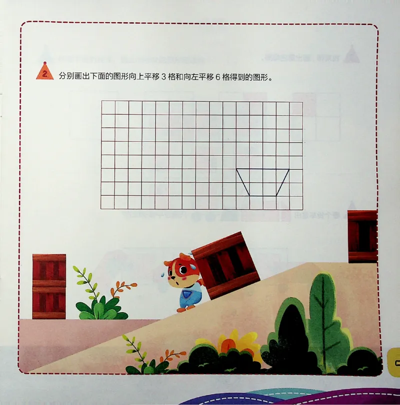 《一年级寒假课数学思维课堂巩固-4a473ef27955_小学学而思全套_一年级全套_2020年寒假一年级_2020年寒假一年级数学目标S班(六年制)王金宝》第8页预览