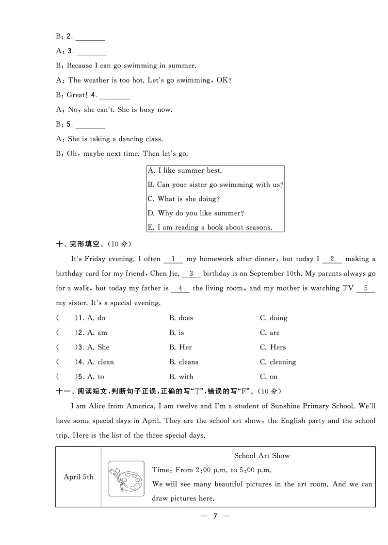 《英语人教PEP版五下期末真卷_小学学霸专题系列资料包：包括五星学霸、学霸默写、学霸作业本等资料_2024春五星学霸_英语_PEP_2024春5星学霸5下英语（人教）-期末真题及音频》第7页预览