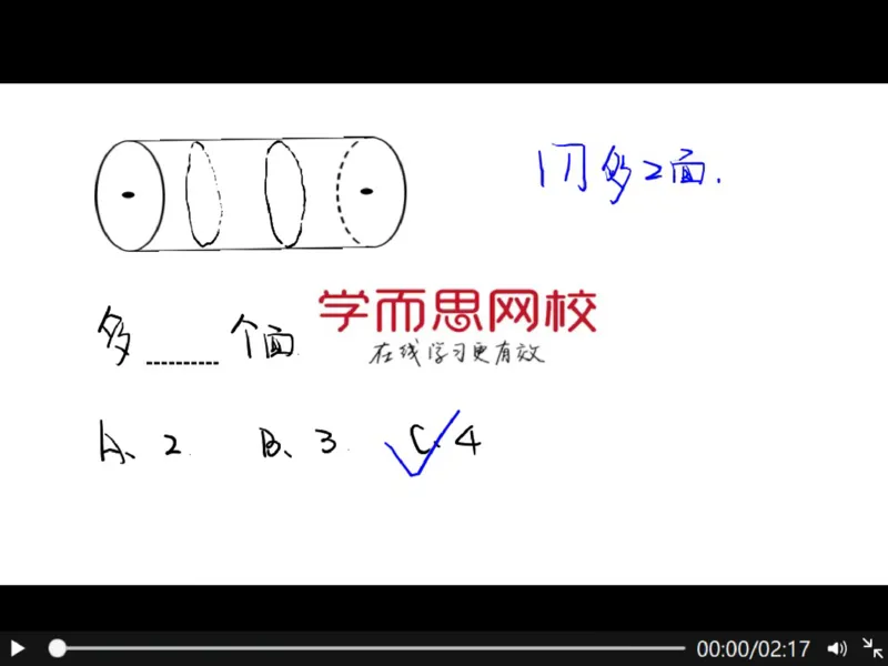 《第7讲_圆柱的表面积及应用笔记-bd1cc43e486f_小学学而思全套_六年级全套_六年级2020年暑-2021年春直播课程_2020年秋季课程六年级_2020年秋季课程六年级数学》第10页预览