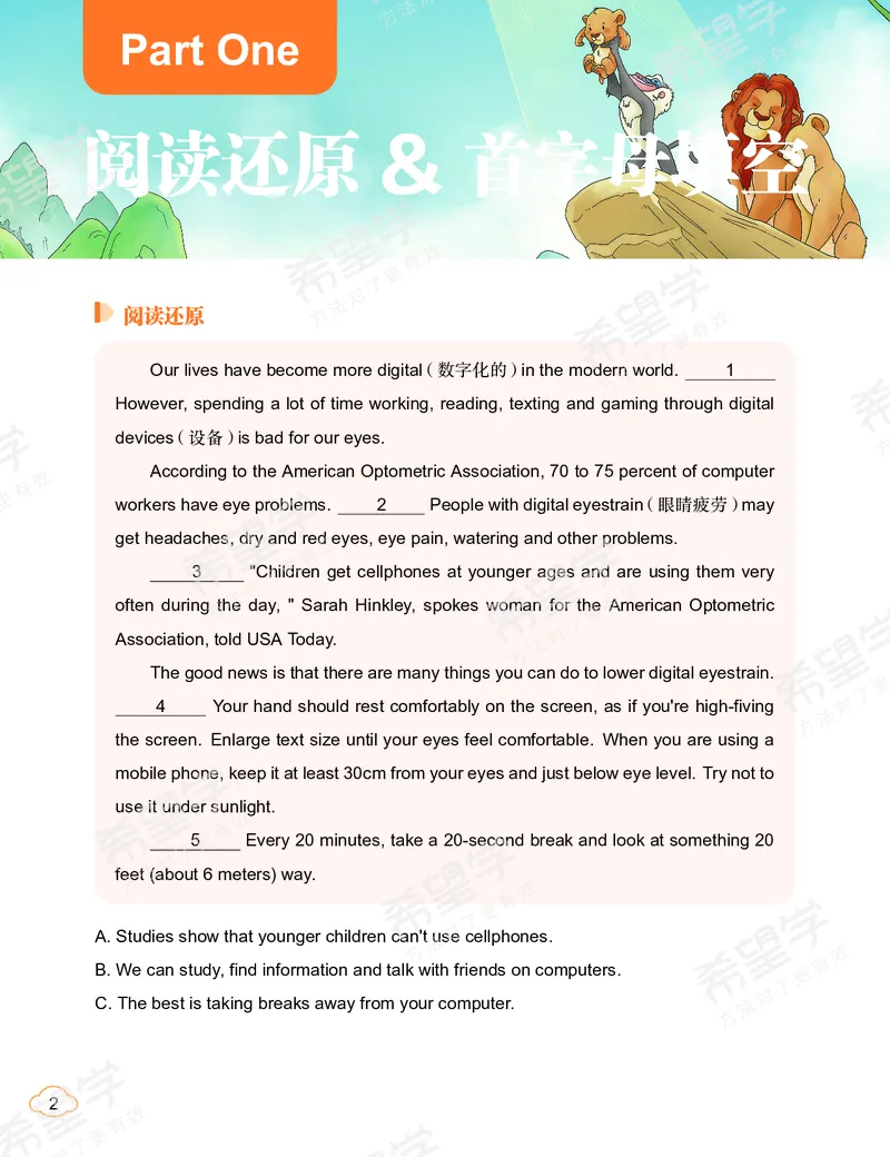 《押题-2b0418a87f70_学而思初中3年级_2024春上初三_04.2024春上初三英语A+班毕春燕_资料》第3页预览