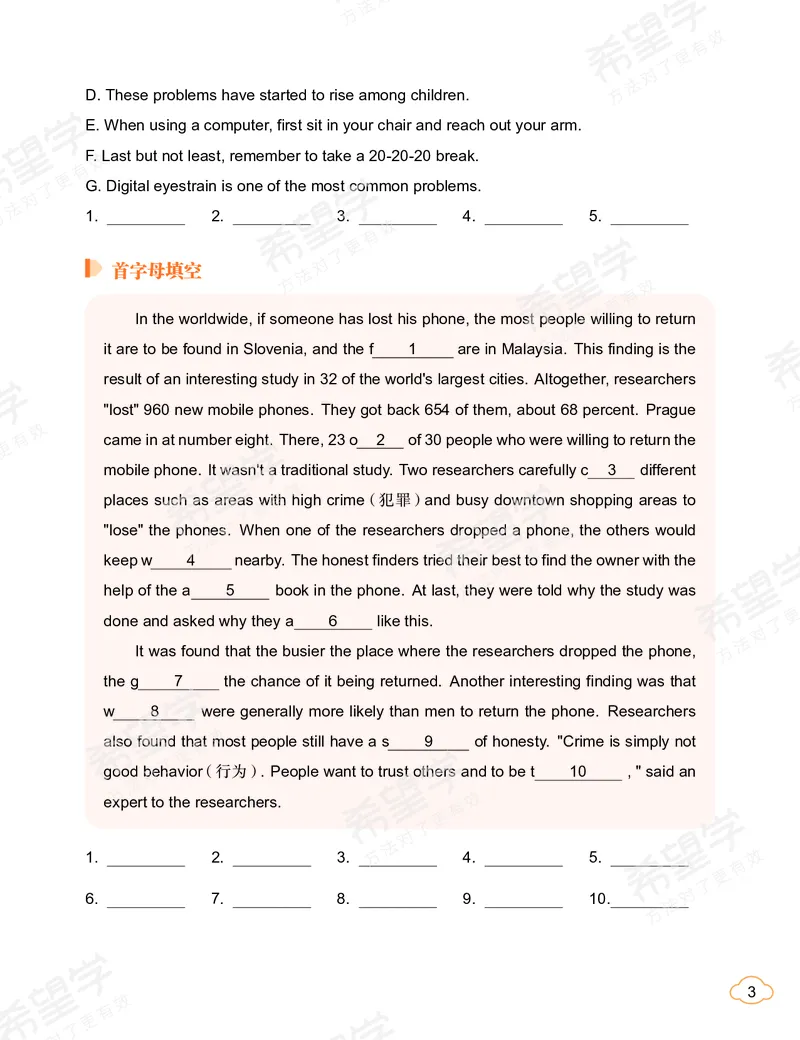 《押题-2b0418a87f70_学而思初中3年级_2024春上初三_04.2024春上初三英语A+班毕春燕_资料》第4页预览