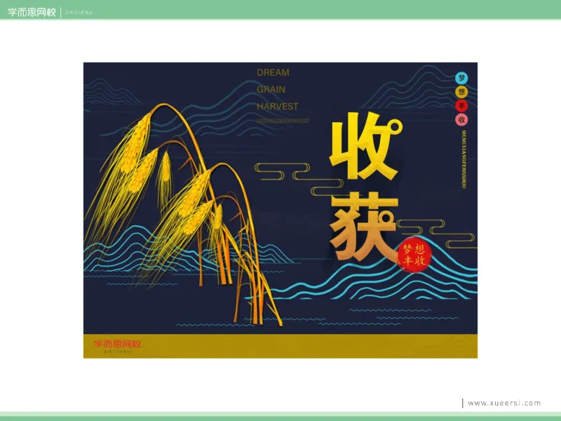 《课件62019寒高二植物细胞工程-7d54041e8f99_学而思高二全套_2020年寒假高二(1)_2020寒假目标清北班高二生物直播班（全国）7讲周云完结_资料》第1页预览
